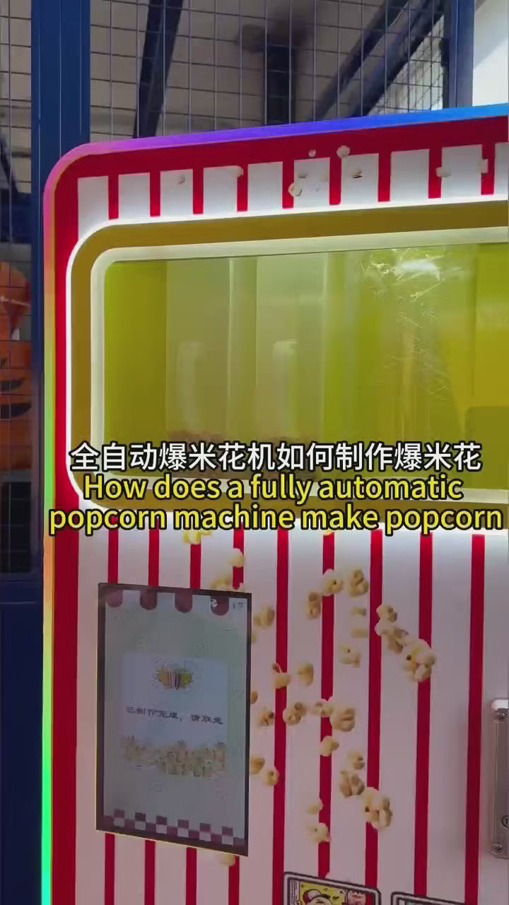 Popcorn machine, self-service vending machine, fully automatic cotton candy machine, commercial equipment, suitable for shopping malls, amusement parks, etc